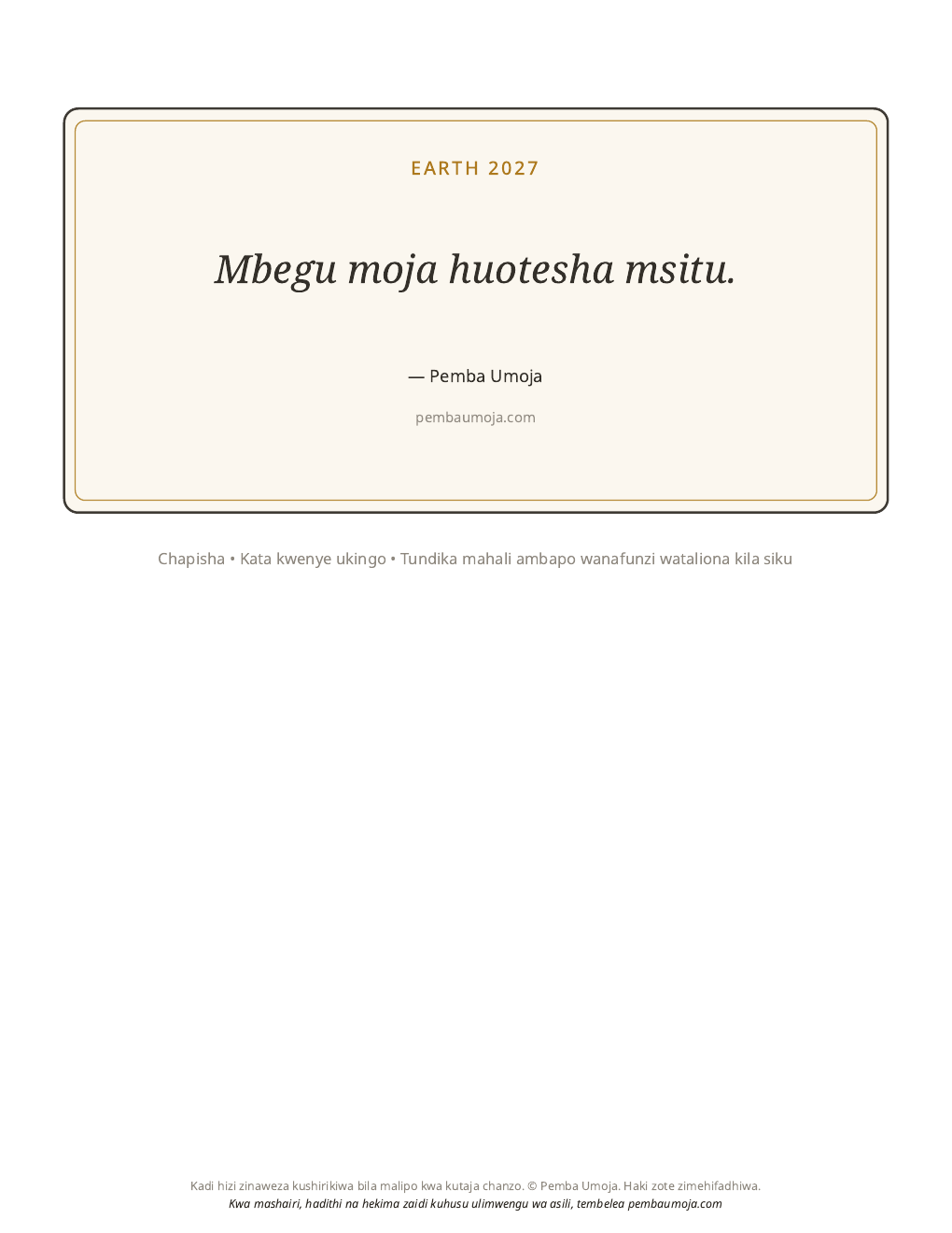 Bango la darasani: Mbegu moja huotesha msitu.