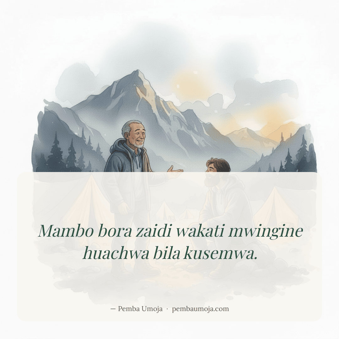 Mambo bora zaidi wakati mwingine huachwa bila kusemwa.
