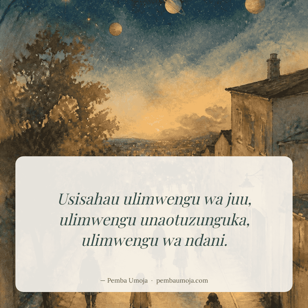 Usisahau ulimwengu wa juu, ulimwengu unaotuzunguka, ulimwengu wa ndani.